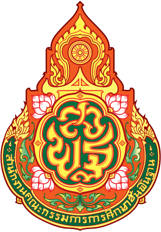 Ministry