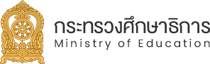 Ministry of Education, Thailand