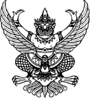 Thai M.6 qualification