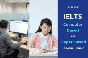 IELTS Computer Based vs Paper Based